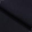 Ткани для верхней одежды - Пальтовый велюр диагональ темно-синий