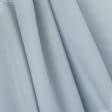 Тканини для декоративних подушок - Трикотаж-липучка світло-блакитний