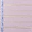 Тканини портьєрні тканини - Декоративна тканина равель смуга в.бежево-рожевий