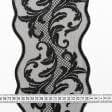 Ткани ритуальная ткань - Декоративное  кружево Зара цвет черный  17 см
