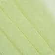 Тканини гардинні тканини - Тюль з обважнювачем вуаль креш зел.яблуко