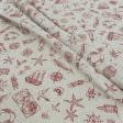 Ткани портьерные ткани - Декоративная ткань  морская тематика/culla eire 