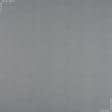 Ткани портьерные ткани - Декоративный сатин Маори/ MAORI серый СТОК