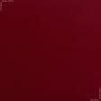 Ткани театральные ткани - Велюр Асколи /ASCOLI с огнеупорной пропиткой цвет амарантовый сток