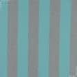 Ткани для бескаркасных кресел - Дралон полоса /BAMBI голубая, бирюза