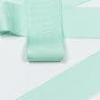 Ткани фурнитура для декоративных изделий - Репсовая лента Грогрен  цвет мятный 41 мм