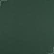 Тканини для рюкзаків - Саржа 230-ТКЧ зелена МВВ