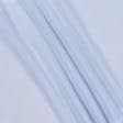 Тканини гардинні тканини - Тюль вуаль  з обважнювачем  креш бузково-голубий