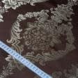 Ткани для декоративных подушек - Жаккард Рио /RIO вензель коричнев.св.золото