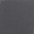 Тканини для спідниць - Рібана до футеру 65см*2 темно-сіра меланж
