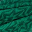 Тканини для костюмів - Трикотаж фукро зелений