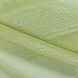 Тканини гардинні тканини - Тюль кисея смуга зелений чай