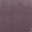 Ткани велюр/бархат - Велюр Пиума /PIUMA сизо-фиолетовый СТОК