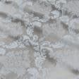 Ткани портьерные ткани - Димаут жаккард  вензель св.серый,т.беж