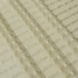 Тканини гардинні тканини - Тюль кисея Мірта  смуга бежево-пісочний