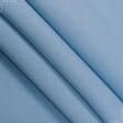 Ткани для портьер - Декоративная ткань канзас / kansas голубой