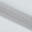 Ткани гардинные ткани - Гардинное полотно гипюр  талия  серый