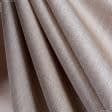 Ткани портьерные ткани - Портьерная ткань миле меланж двухсторонняя беж, розовый