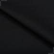 Ткани для спортивной одежды - Дайвинг черный