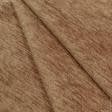 Ткани для декоративных подушек - Шенилл  комбин коричневый