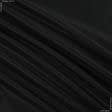 Тканини для спецодягу - Грета 220-ТКЧ ВО чорний