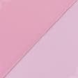 Тканини тюль - Тюль Вуаль-шовк темно-рожевий 300/290 см (119696)