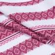 Ткани этно ткани - Ткань скатертная  тдк-109 №2  вид 6 аншлаг розовый
