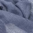 Тканини мішковина - Мішковина паковочна синій