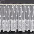 Тканини гардинні тканини - Фіранка квітка Арден білий 60 см