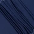 Ткани для платков и бандан - Шелк искусственный стрейч синий
