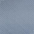 Ткани синтепон - Синтепон 100г термопаяный с подкладкой 190т ромб  2*2 серый