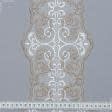Ткани фурнитура для декора - Декоративное кружево Ливия молочный, т. беж 16 см