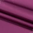 Ткани атлас/сатин - Декоративная ткань Тиффани цвет фуксия