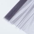 Тканини для прикрас та подарунків - Мікросітка Енжел колір лілово-сірий