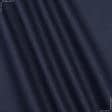 Тканини саржа - Саржа 230-ТКЧ колір темно-синій