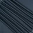 Тканини гардинні тканини - Костюмна Ягуар у літинку темно-синя