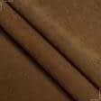 Ткани для столового белья - Декоративный нубук Арвин св.коричневый