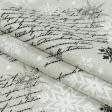 Ткани для декоративных подушек - Декоративная новогодняя ткань  хрусталь crystal снежинки,черный,серебро