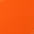 Ткани для спортивной одежды - Лакоста  120см х 2  оранжевая