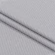 Тканини ластичні - Трикотаж Мустанг резинка сірий