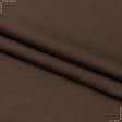 Тканини для костюмів - Тафта чесуча коричнева