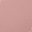 Ткани для постельного белья - Бязь  гладкокрашеная розовая
