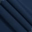 Ткани для декоративных подушек - Декоративная ткань Канзас т.синяя