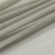 Ткани гардинные ткани - Тюль сетка Крафт серо-бежевая с утяжелителем