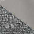 Тканини килимові покриття - Килимова доріжка  з пвх АВАЛОН ОЛСТОН/ AVALON сірий
