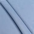Тканини фліс - Декор-нубук арвін бузково-блакитний