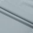 Тканини стрейч - Трикотаж біфлекс матовий світло-сірий