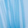 Ткани для платьев - Органза плотная голубая