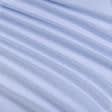Ткани для блузок - Тюль вуаль сиренево-голубой