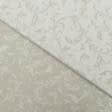 Ткани для столового белья - Скатертная ткань жаккард Сол вязь цвет льна